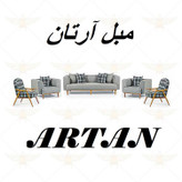 مبل راحتی ۸ نفره آرتان به همراه کاناپه تک نفره مینیمال | کارما چوب استور