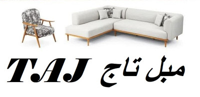 مبل ال تاج | کارما چوب استور