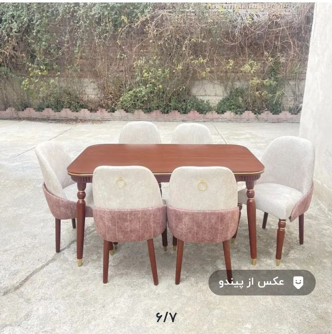 ست ناهارخوری هانزو؛ طراحی کلاسیک و لوکس