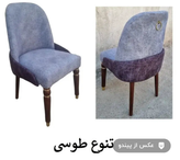 ست ناهارخوری هانزو؛ طراحی کلاسیک و لوکس