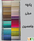 ست میز و صندلی ناهار خوری چوبی کوپا | کارما چوب استور