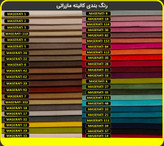 ست میز و صندلی ناهار خوری استیل مروارید طرح سنگ | کارما چوب استور