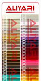 ست میز و صندلی ناهار خوری پیکاسو پشت صندلی لمسه داخل صندلی شیاری | کارما چوب استور