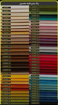 میز و صندلی ناهار خوری 6 نفره چوبی مارال شتری پشت صندلی لمسه جلو صندلی شیاری 155در90در77برند صنعت چوب کارما